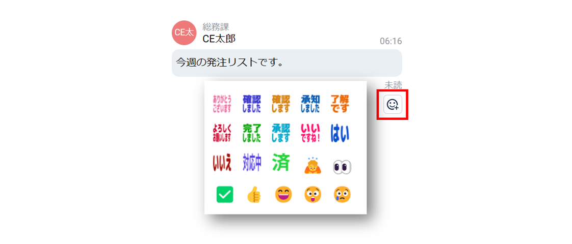 スクリーンショット 2025-09-30 132848.png
