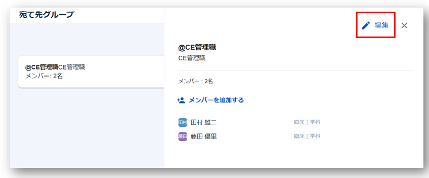 スクリーンショット 2025-09-05 114831.png