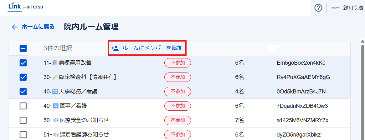 スクリーンショット 2025-11-13 134719.png