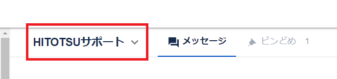 スクリーンショット 2023-12-06 004134.png