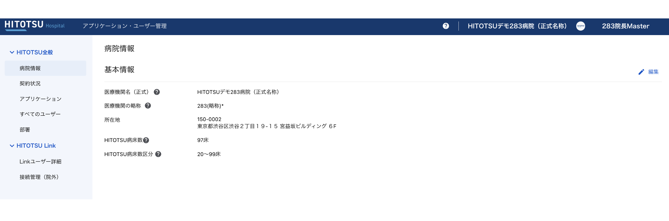 スクリーンショット 2025-01-17 15.47.05.png