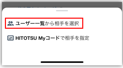 スクリーンショット 2025-08-26 160056.png