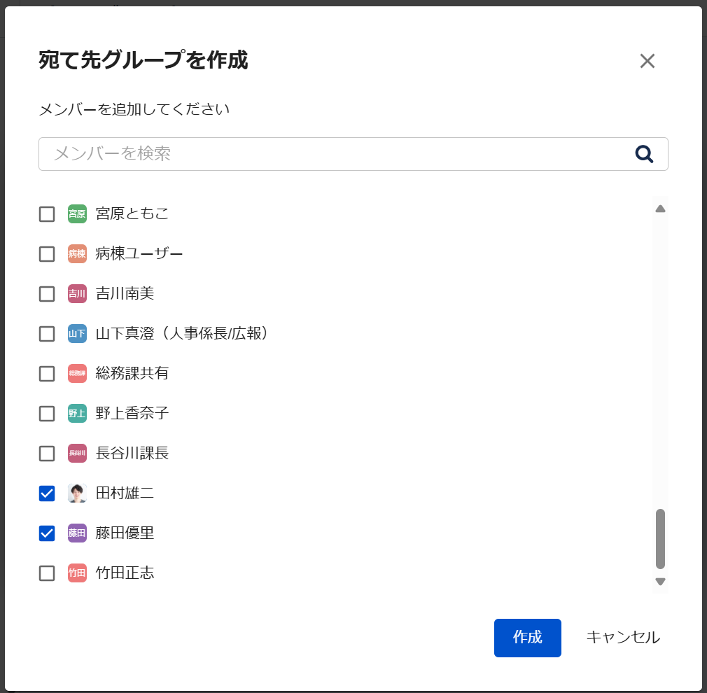 スクリーンショット 2025-09-04 084713.png
