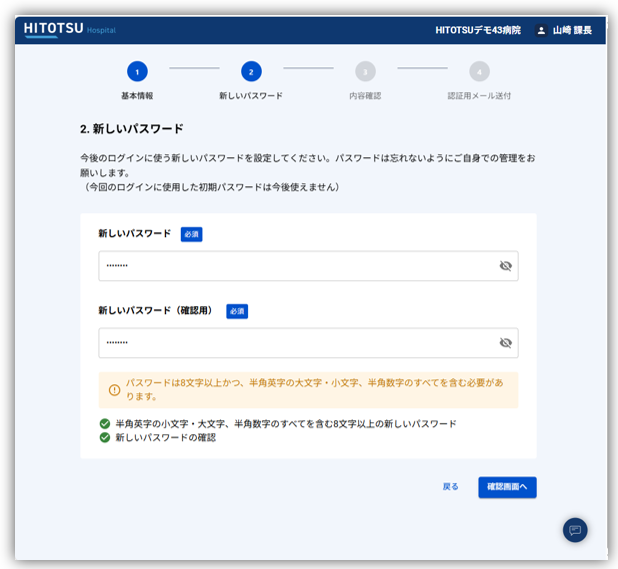 スクリーンショット 2025-10-16 143645.png