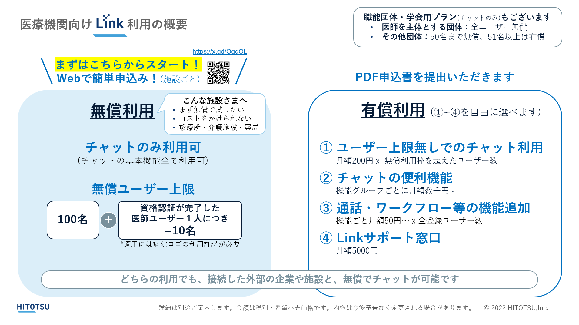 スクリーンショット 2025-10-31 122438.png