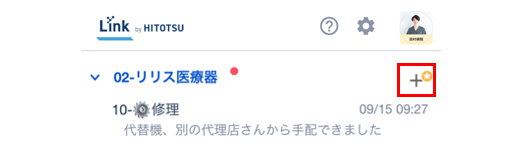 スクリーンショット 2025-04-25 145334.png