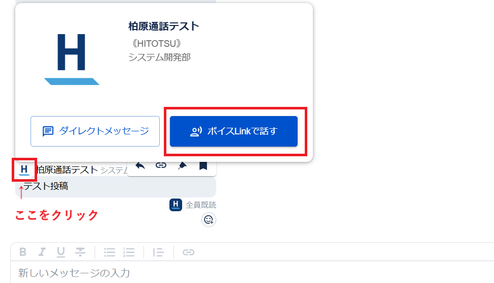スクリーンショット 2025-06-25 233727.png