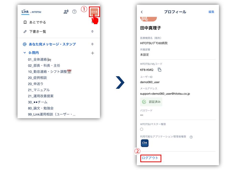 スクリーンショット 2025-10-30 200836.png