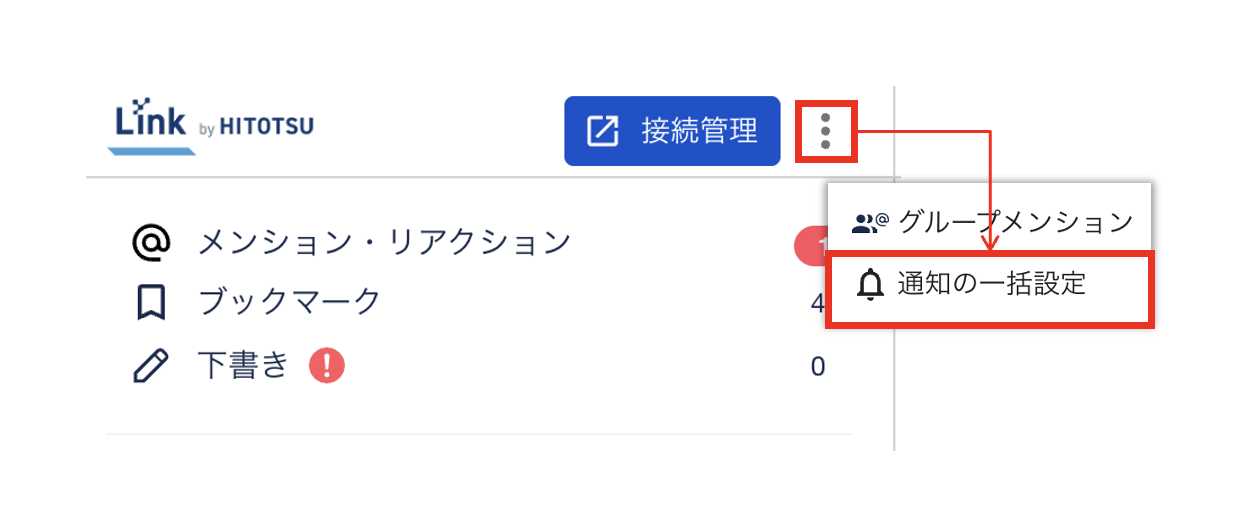 スクリーンショット 2025-04-17 11.33.17.png
