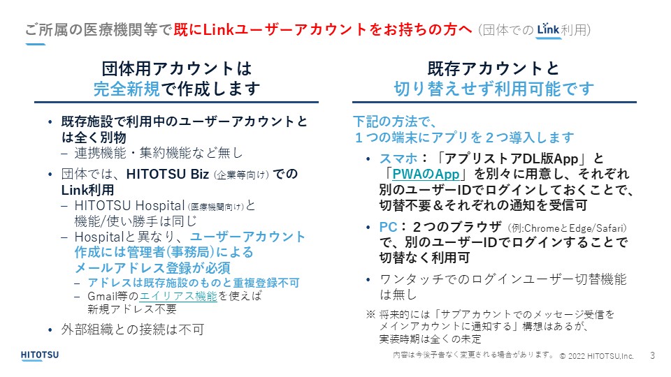 スライド3.JPG