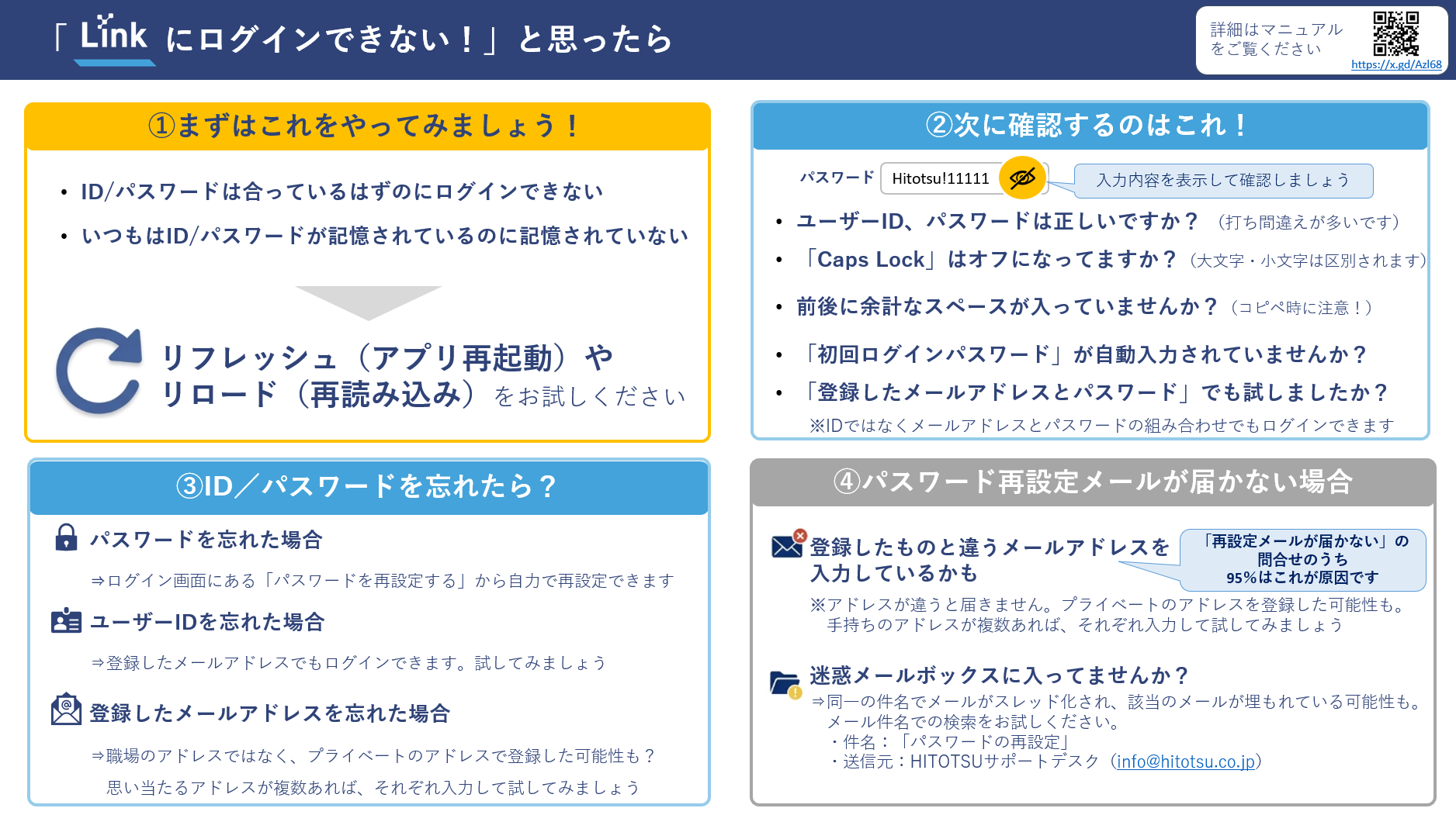 スクリーンショット 2026-07-31 134820.png