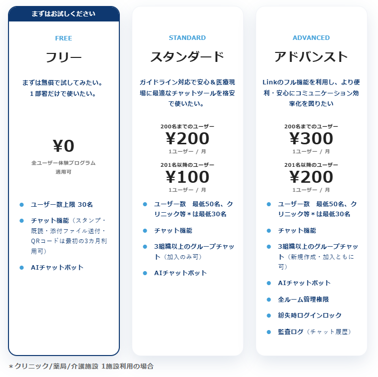 スクリーンショット 2026-07-15 171551.png