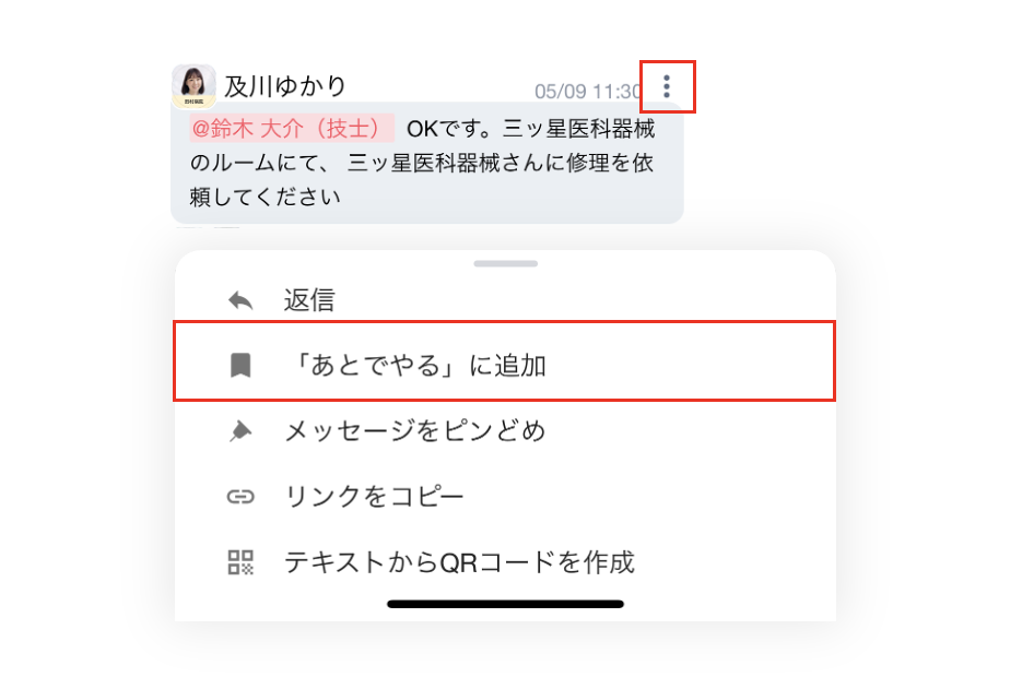 スクリーンショット 2025-08-20 12.37.56.png