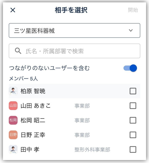 スクリーンショット 2025-08-26 163257.png