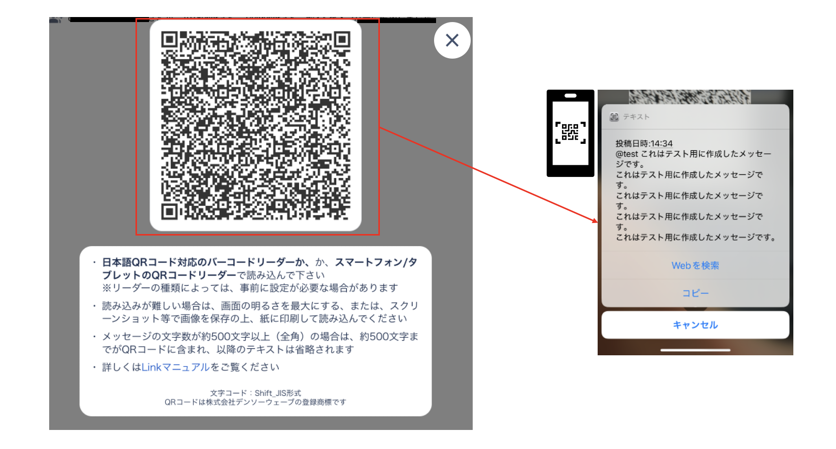 スクリーンショット 2025-06-30 16.00.27.png