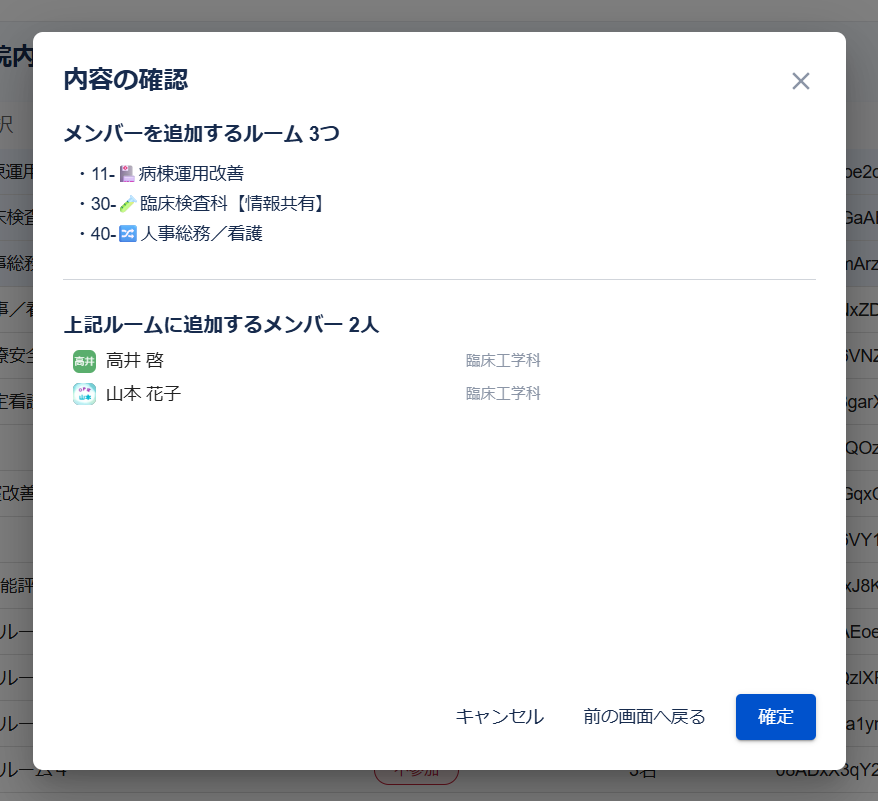 スクリーンショット 2025-11-13 134856.png