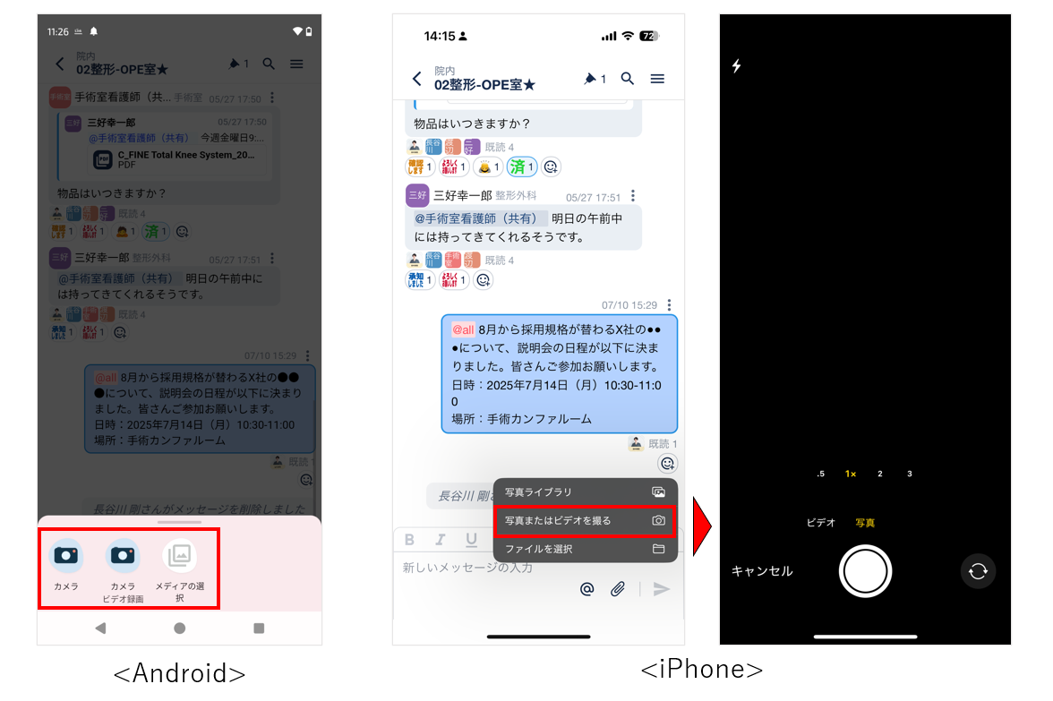 スクリーンショット 2025-08-13 142056.png