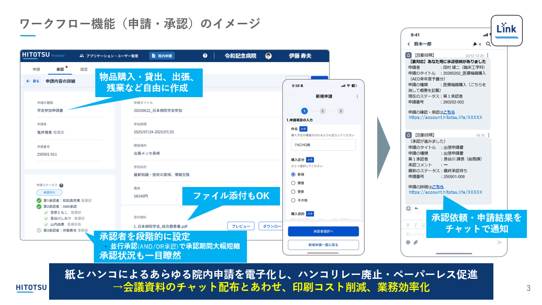 スクリーンショット 2026-02-27 094226.png