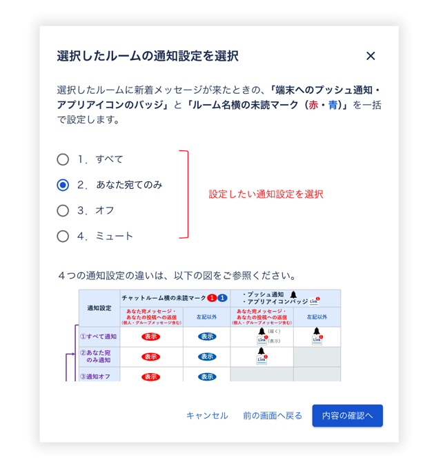 スクリーンショット 2025-09-18 160204.png