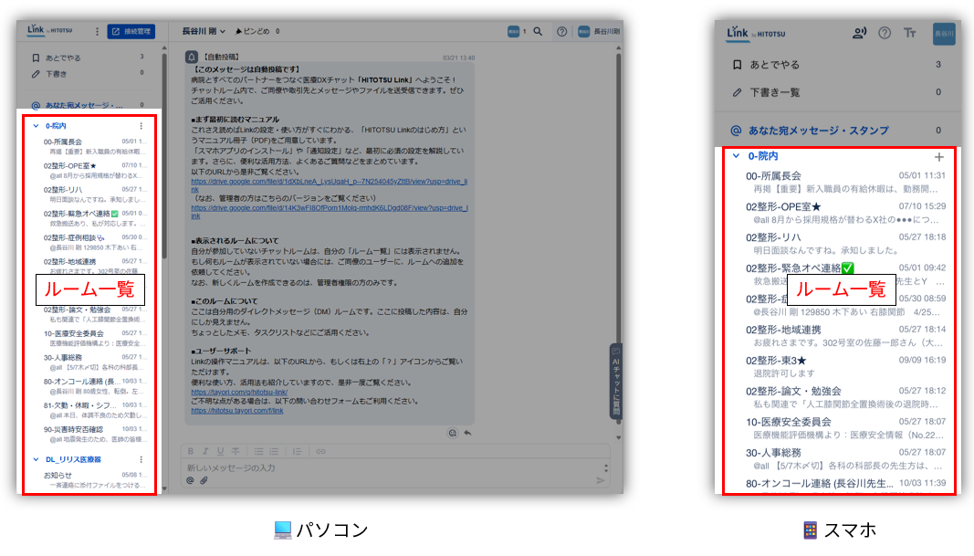 スクリーンショット 2025-10-17 124745.png
