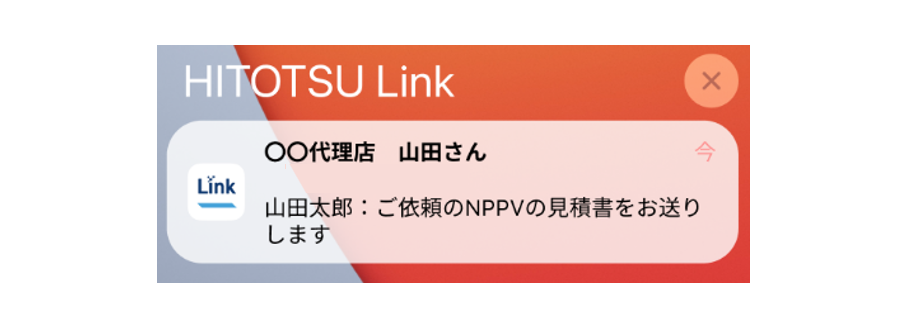 スクリーンショット 2025-04-10 184641.png