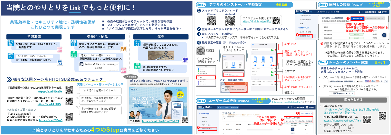 スクリーンショット 2025-10-30 102142.png