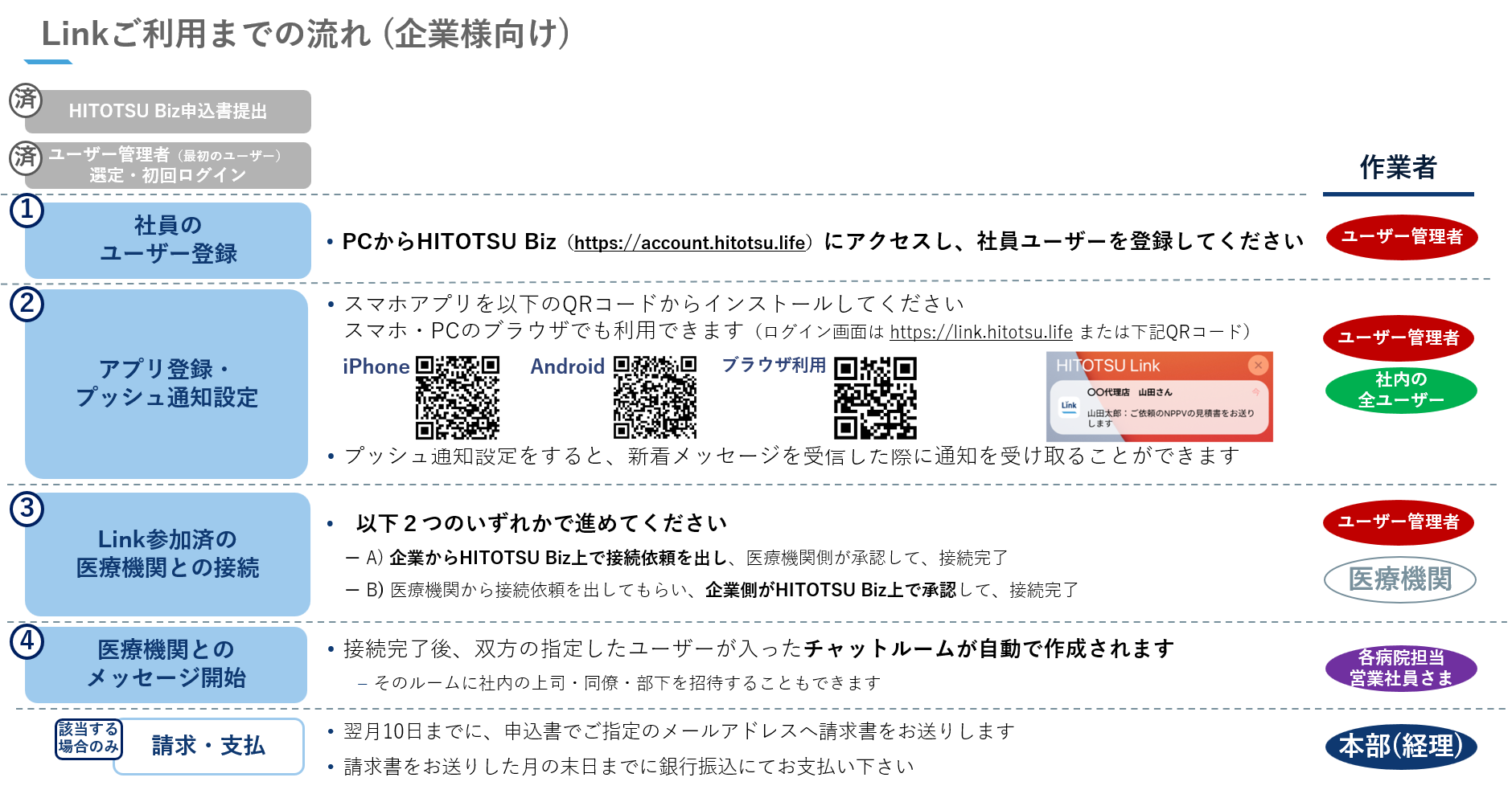スクリーンショット 2025-09-30 141734.png