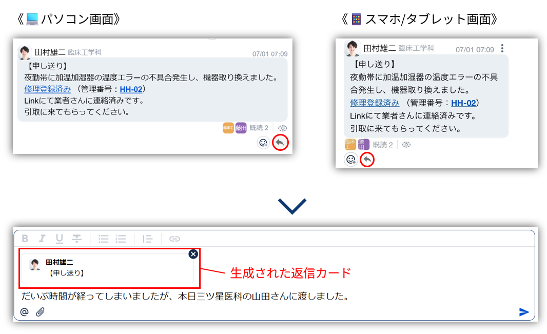 スクリーンショット 2025-09-25 143122.png
