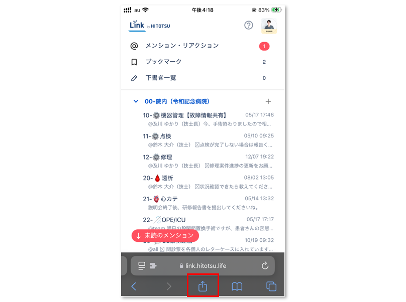 スクリーンショット 2025-04-09 182229.png