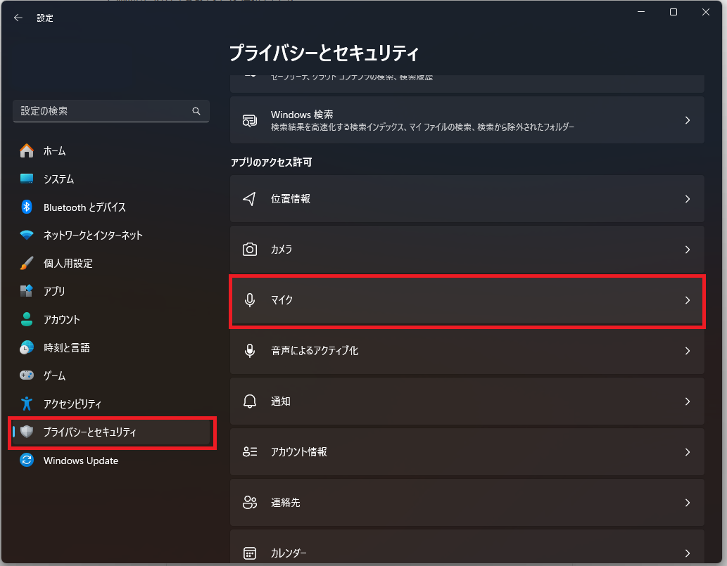 スクリーンショット 2025-06-24 232214.png