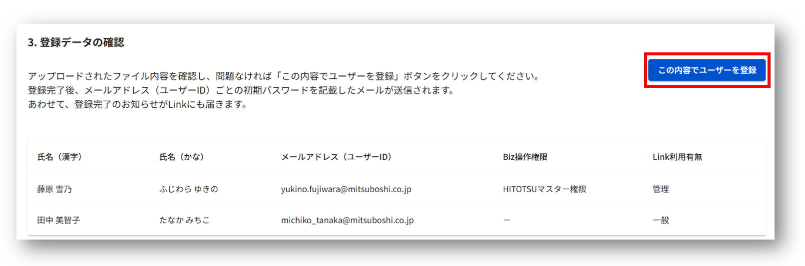 スクリーンショット 2026-07-22 184320.png