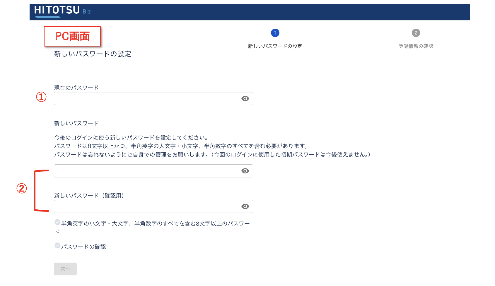 スクリーンショット 2025-01-08 15.55.05.png
