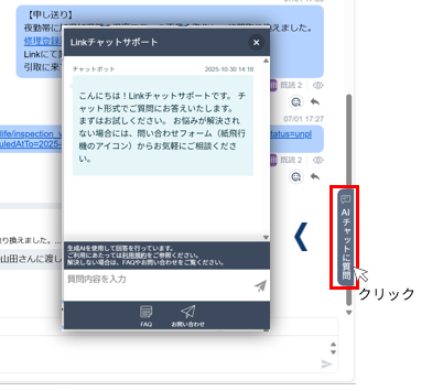 スクリーンショット 2025-10-30 142859.png