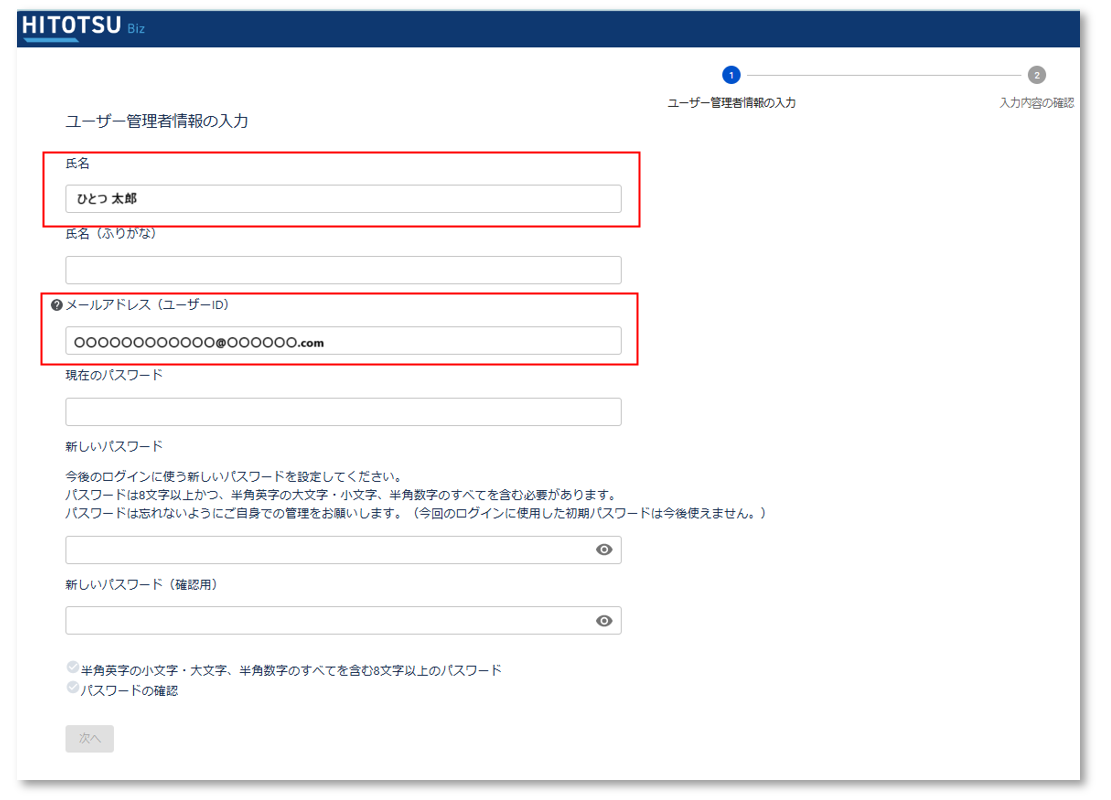 スクリーンショット 2024-12-25 090433.png