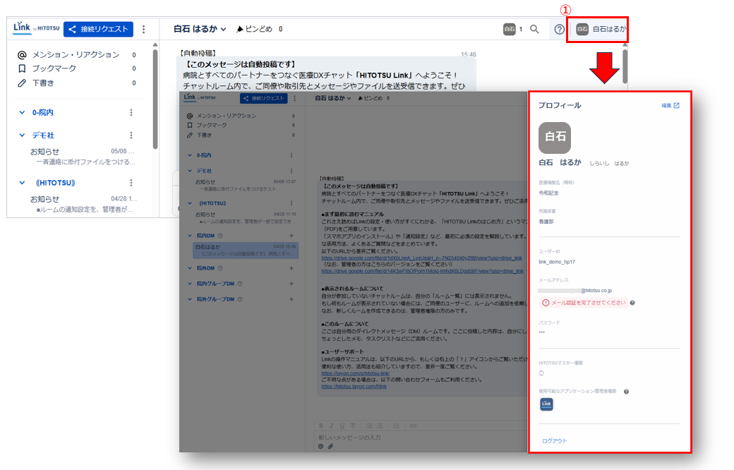 スクリーンショット 2025-04-30 114101.png