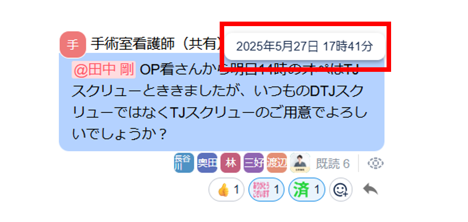 スクリーンショット 2026-07-29 190358.png