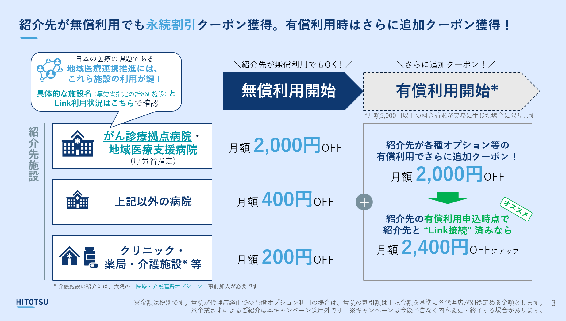 スクリーンショット 2026-01-25 190829.png