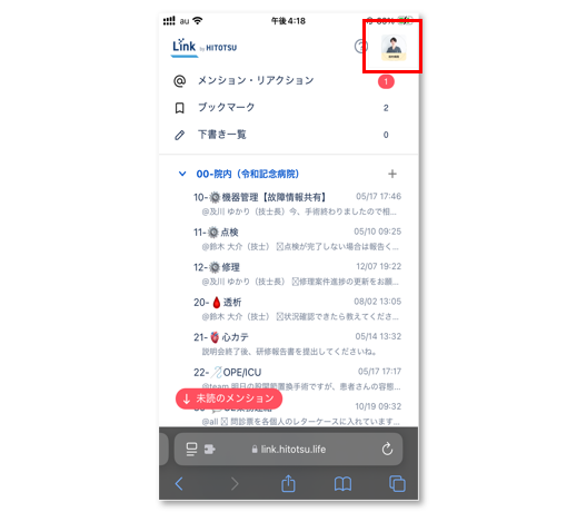スクリーンショット 2025-04-09 183240.png