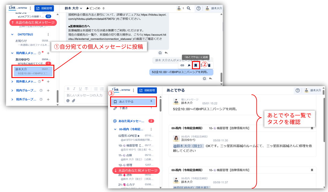 スクリーンショット 2025-10-08 165944.png