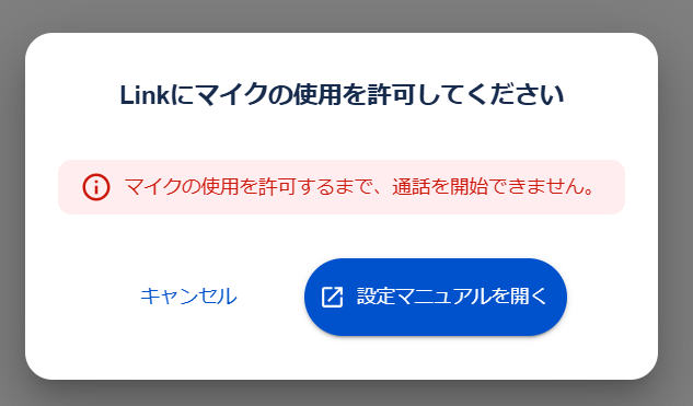 スクリーンショット 2025-06-30 111010.png