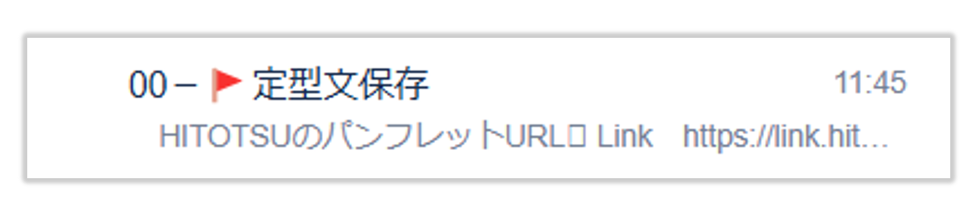 スクリーンショット 2024-05-22 12.37.39.png