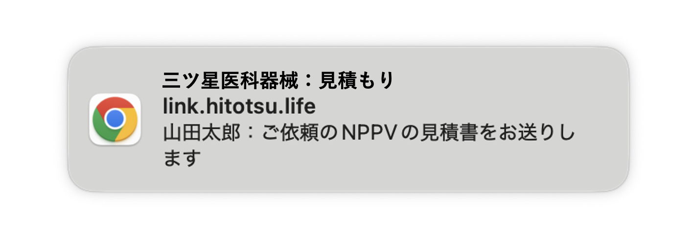 スクリーンショット 2025-04-16 15.06.57.png