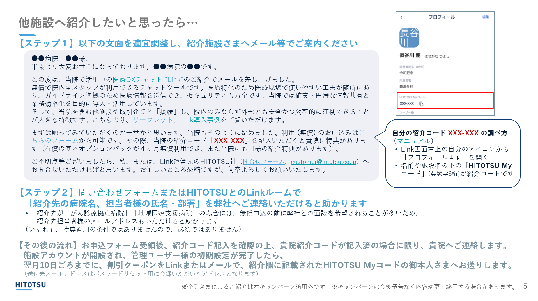 スクリーンショット 2026-01-26 094938.png