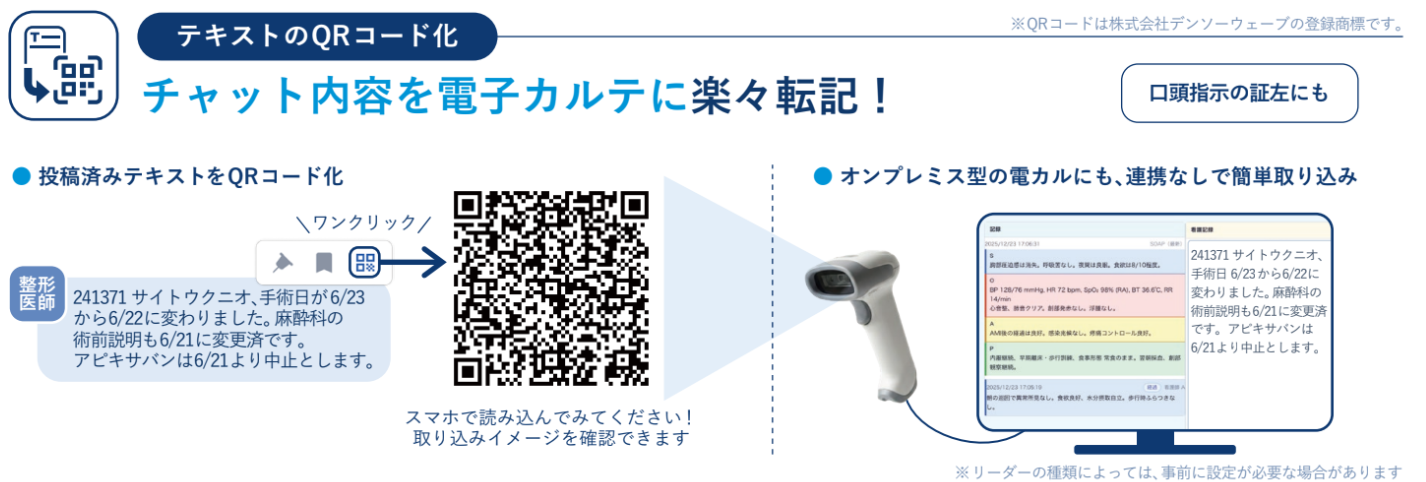 スクリーンショット 2026-01-30 165732.png