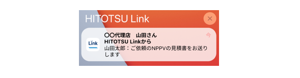 スクリーンショット 2025-04-09 181120.png