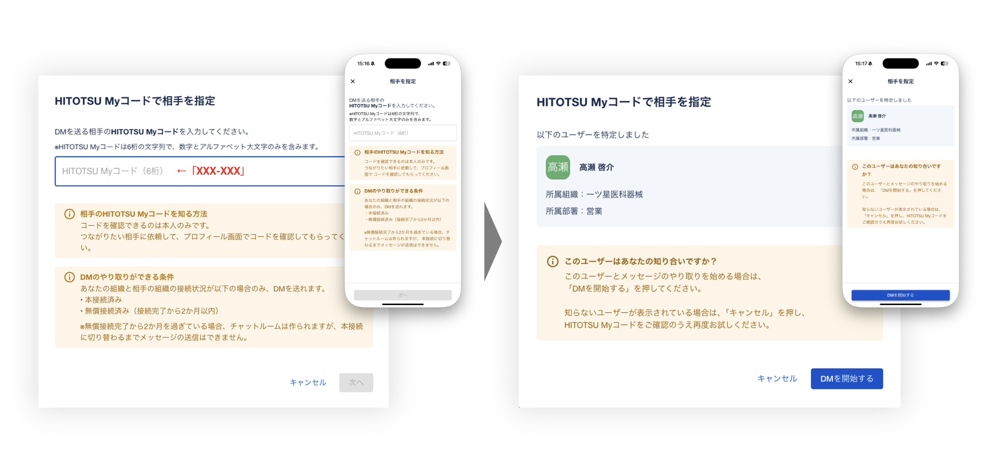 スクリーンショット 2025-05-12 22.26.06.png