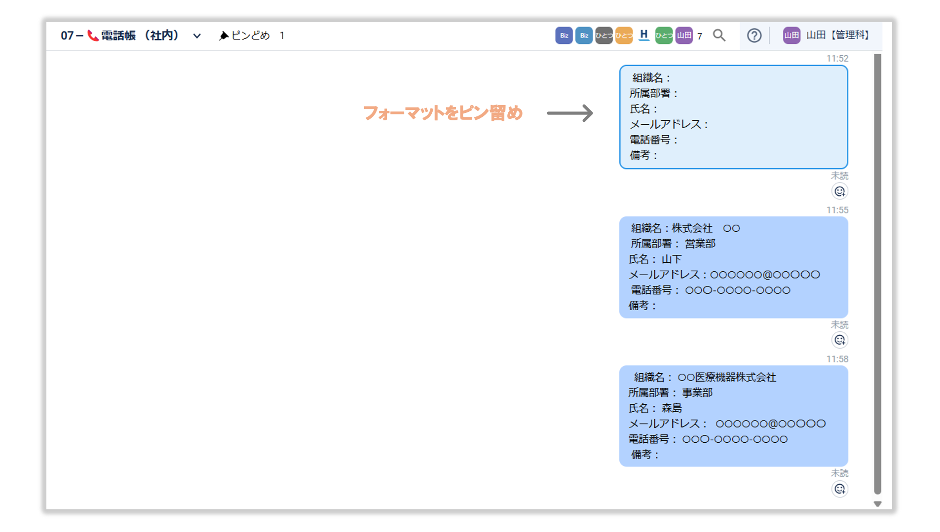 スクリーンショット 2024-05-22 12.55.58.png