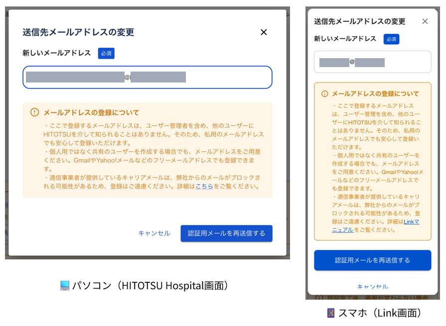 スクリーンショット 2025-10-15 091907.png