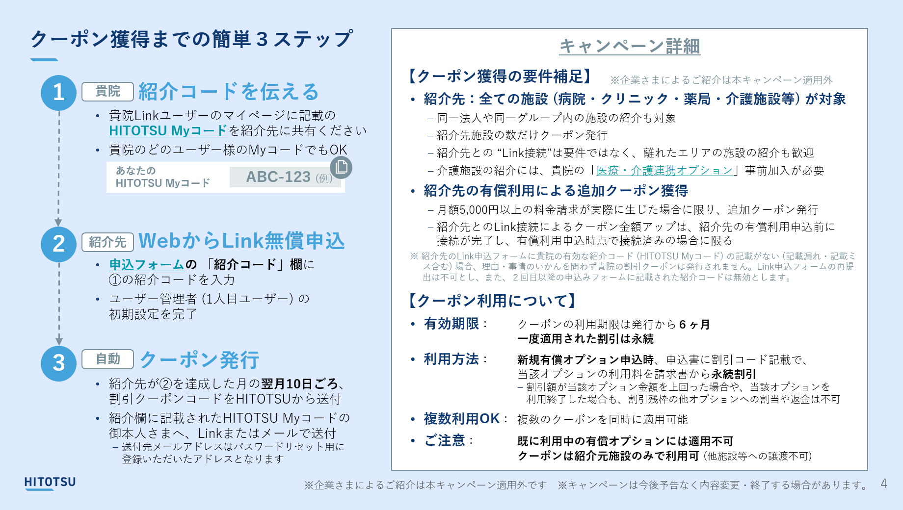 スクリーンショット 2026-01-25 191049.png