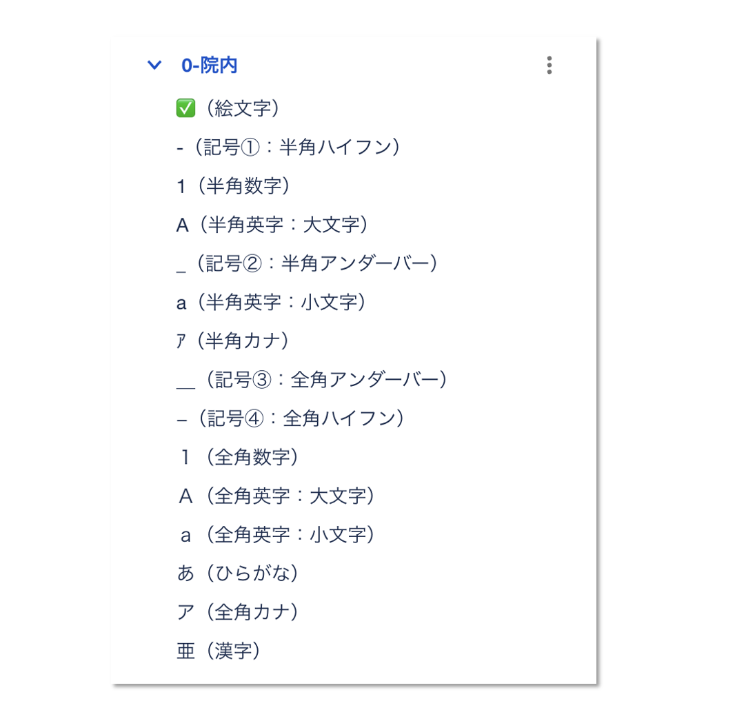 スクリーンショット 2025-06-11 16.55.34.png